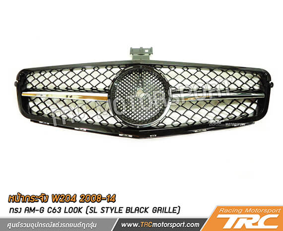 หน้ากระจัง W204 2008-14 ทรง AM-G C63 LOOK (SL STYLE BLACK GRILLE)